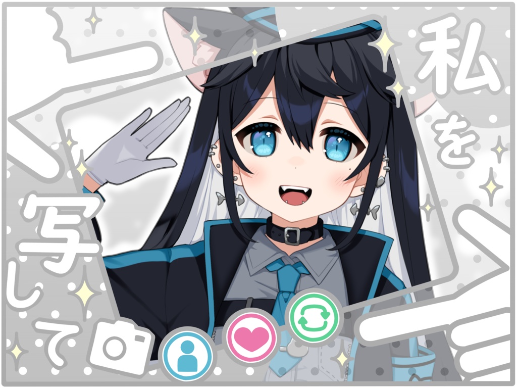 【VTuber・VLiver素材】ポップなカメラポーズフレーム【私を写して】