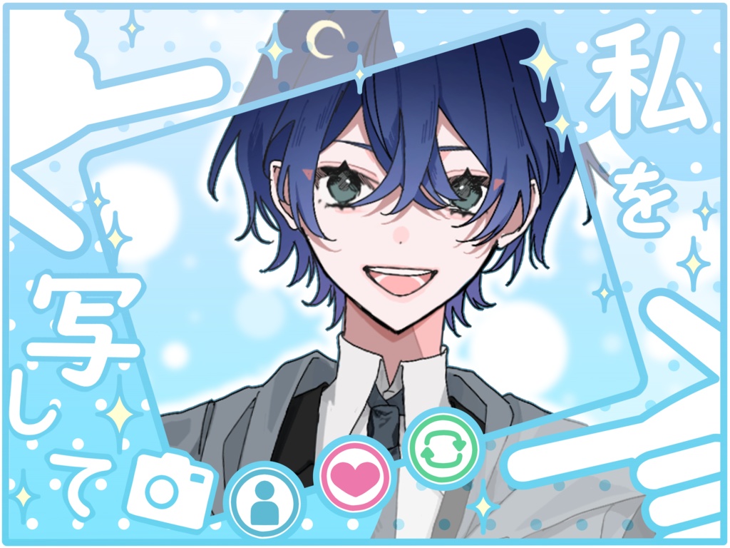 【VTuber・VLiver素材】ポップなカメラポーズフレーム【私を写して】