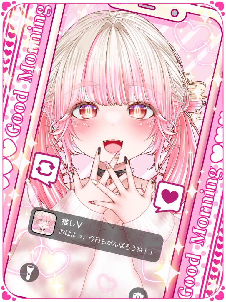 【VTuber･VLiver素材】💬💕推しＶから通知が来る素材💬💕【推しＶ通知】