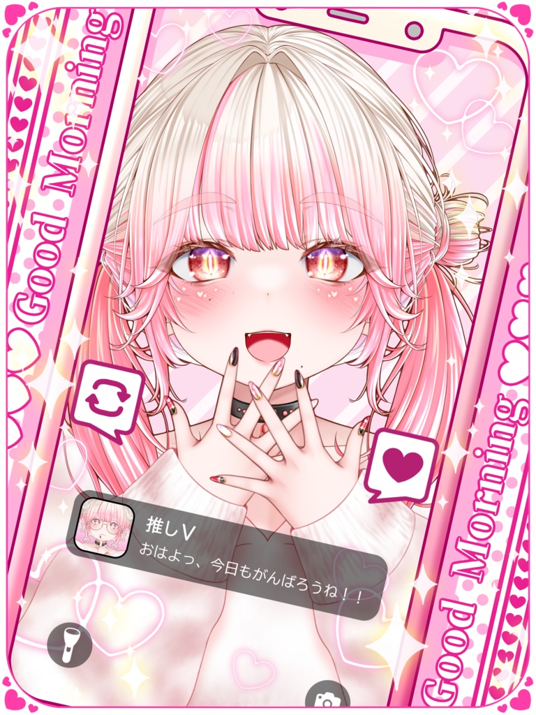 【VTuber･VLiver素材】💬💕推しＶから通知が来る素材💬💕【推しＶ通知】