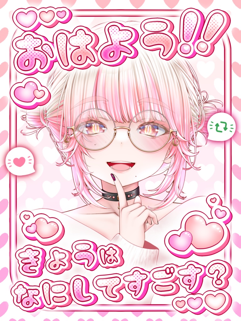 akicha様おまとめ （推しにささげるダンジョングルメ ～最強探索