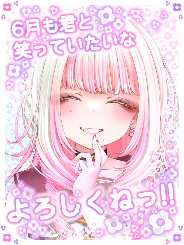 【VTuber･VLiver素材】🌧☔６月素材☔🌧【６月も君と笑っていたいな】