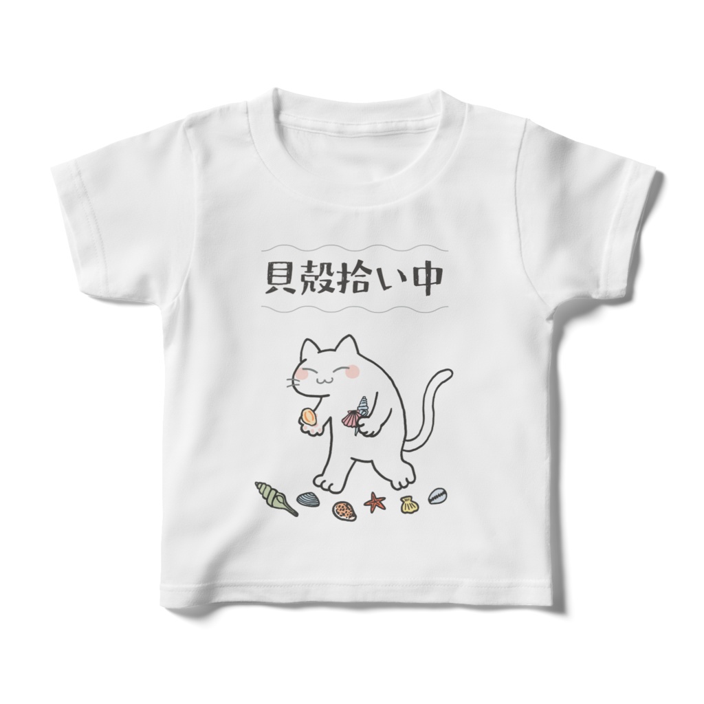 貝殻拾い中キッズTシャツ