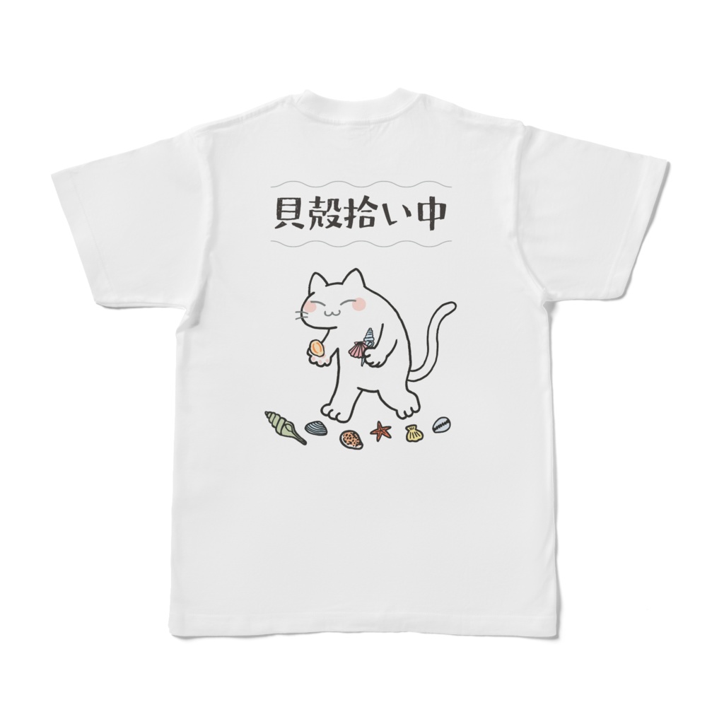 貝殻拾いTシャツ　バックプリント