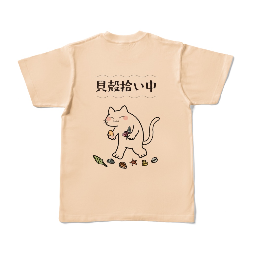 貝殻拾いTシャツ　バックプリント（ナチュラル）