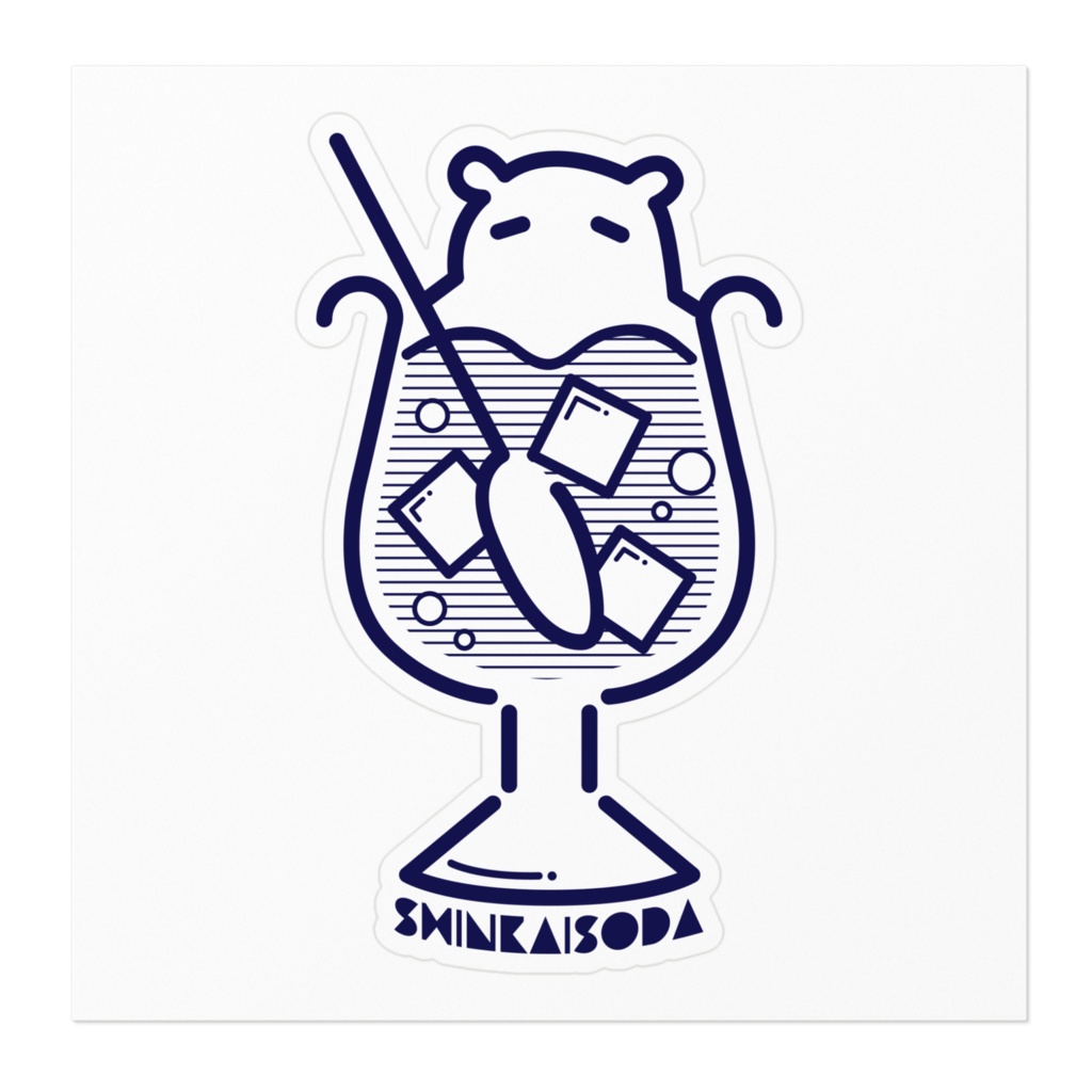 深海ソーダのステッカー