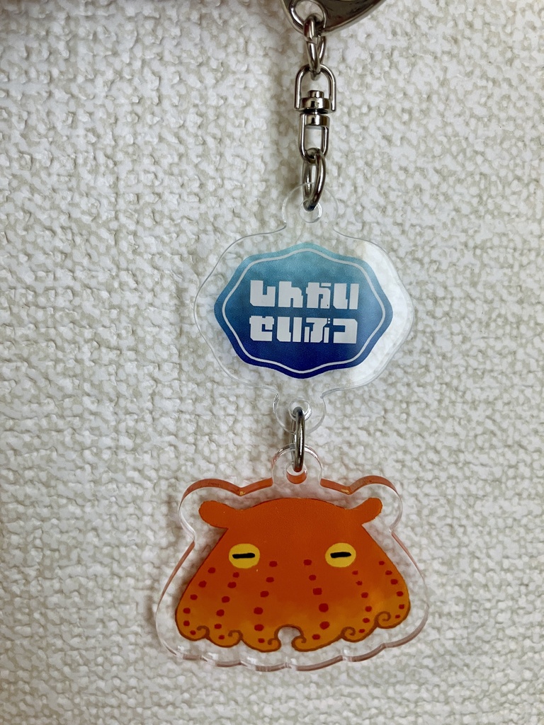 メンダコの連結アクリルキーホルダー