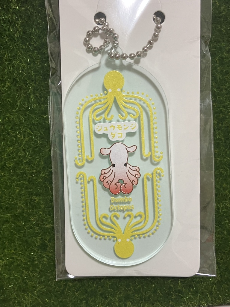 ジュウモンジダコのアクリルキーホルダー