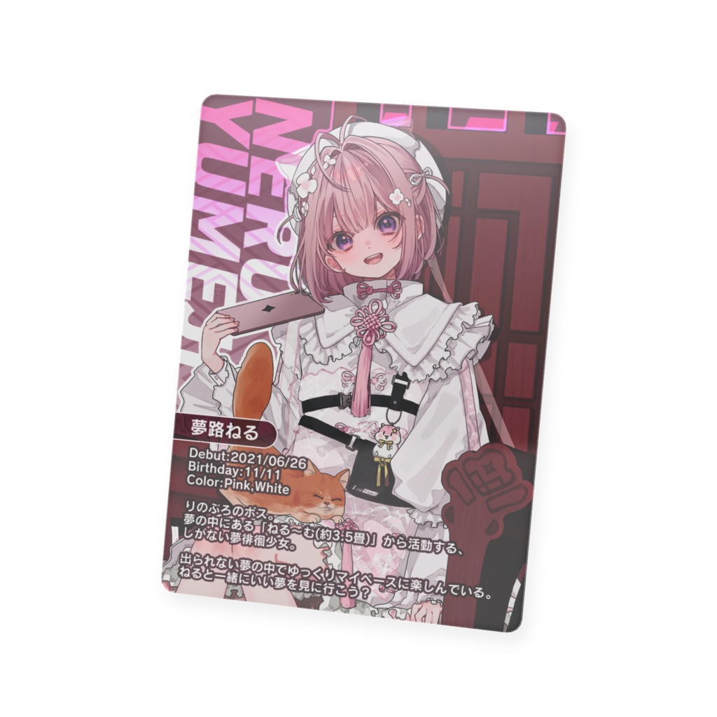 りのぷろ4thカード「ずっと俺のターン!」