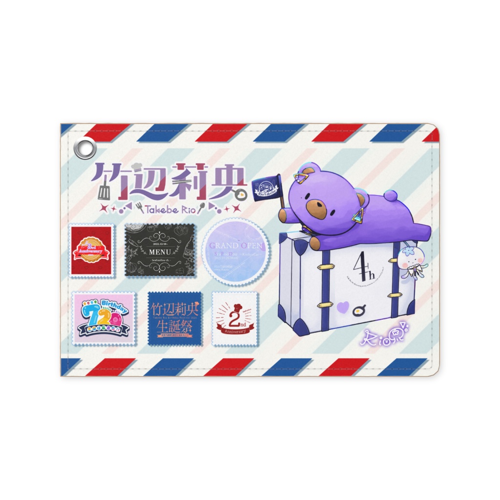 【4周年記念】たけべあーパスケース