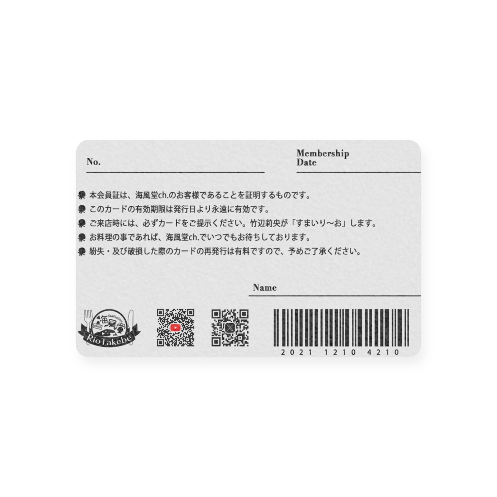 海風堂ch.MembersCard