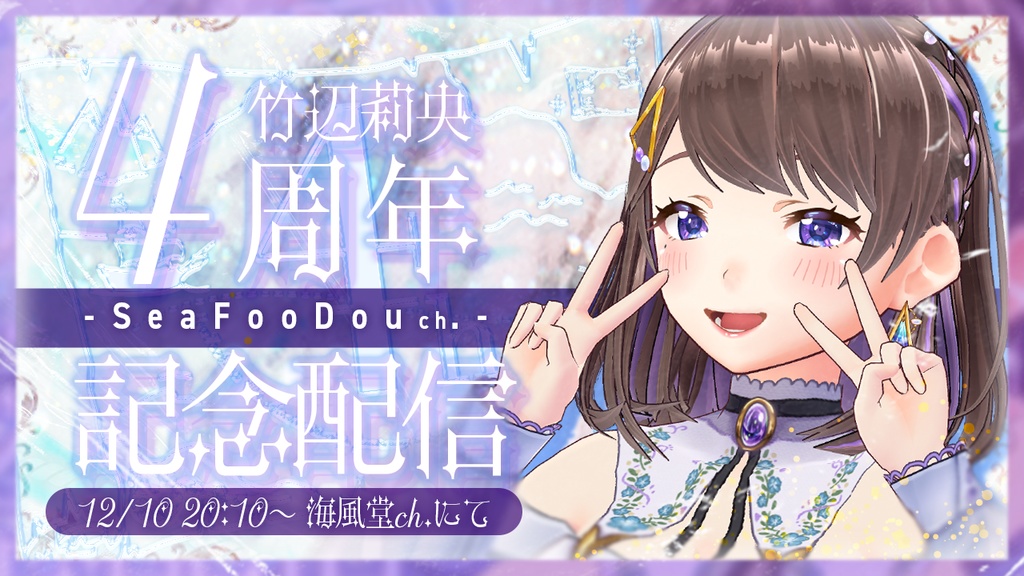 たけべあーアクリルキーホルダー