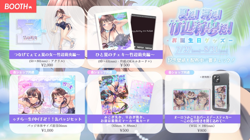 ゥチら一生イ中イ子卍↑↑缶バッジセット