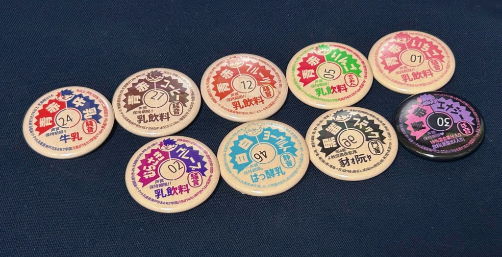 元気がうるさいJKVTuber・青道アカコの牛乳キャップ缶バッジ!!(いちご)