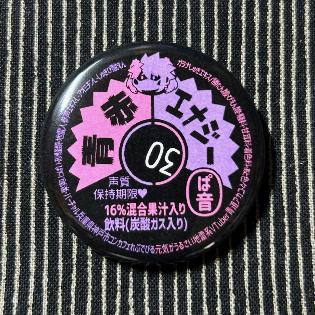 元気がうるさい地雷系VTuber・青道アカコの牛乳キャップ缶バッジ!!(エナドリ)