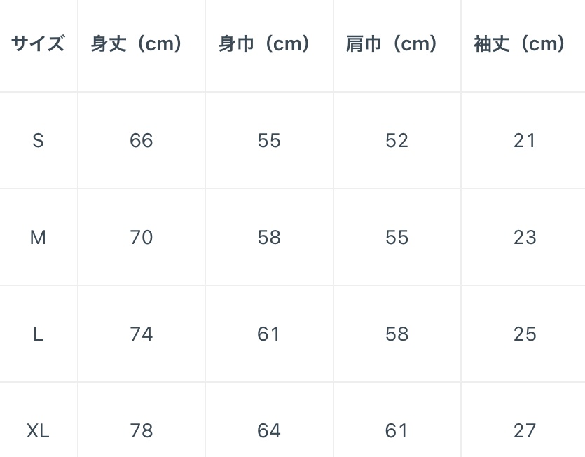 【誕生日記念2024】うらとのビッグシルエットTシャツ(白)