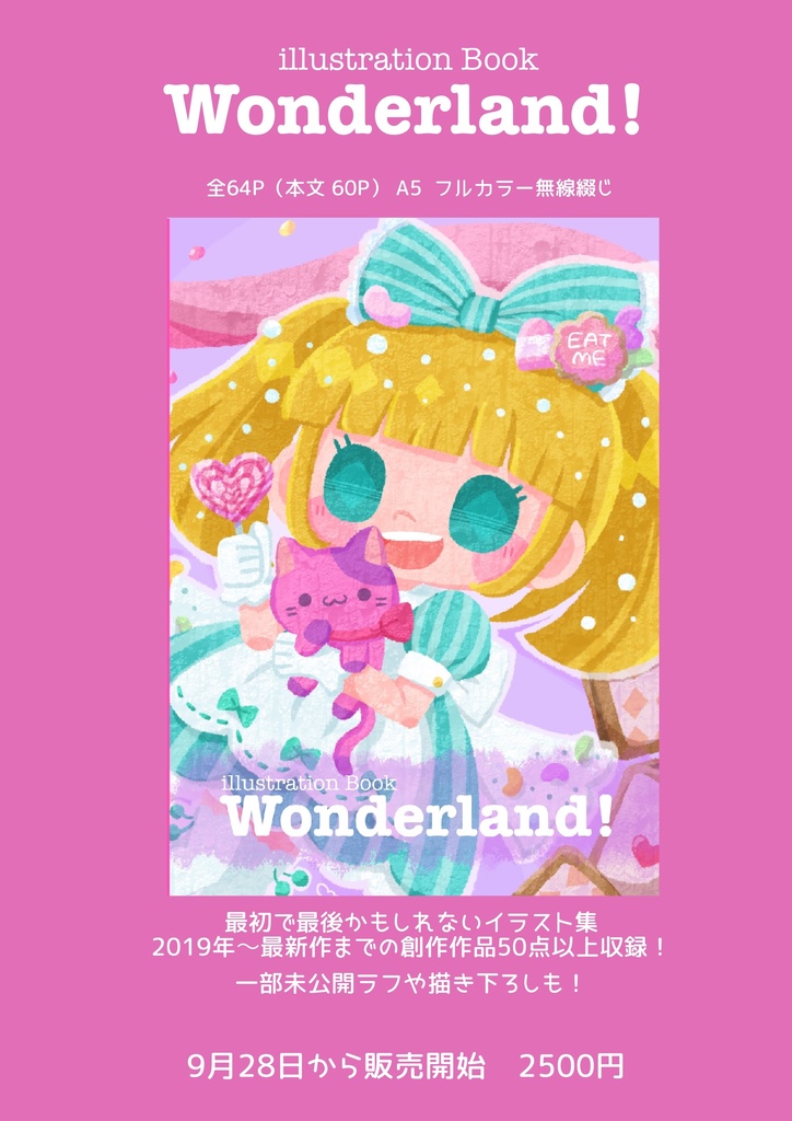illustrationBook Wonderland!