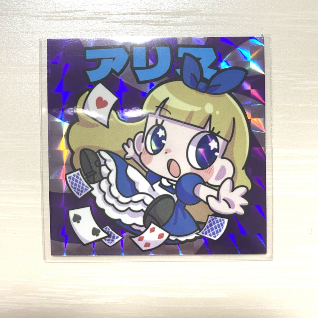 【R-01】アリス