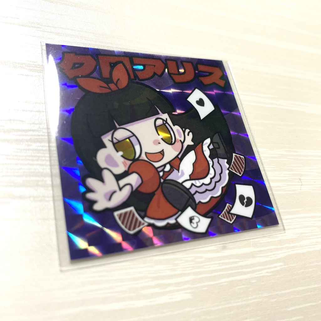 【R-02】クロアリス