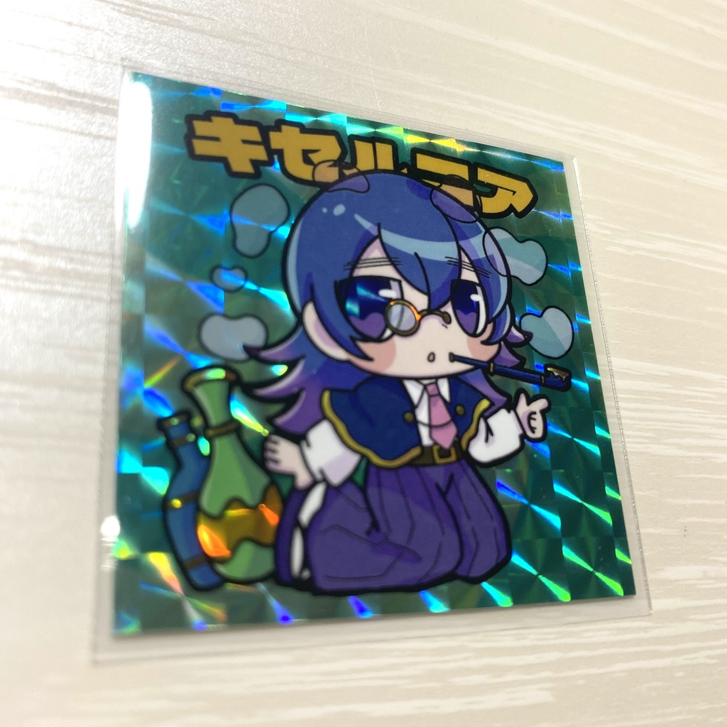 【R-04】キセルニア