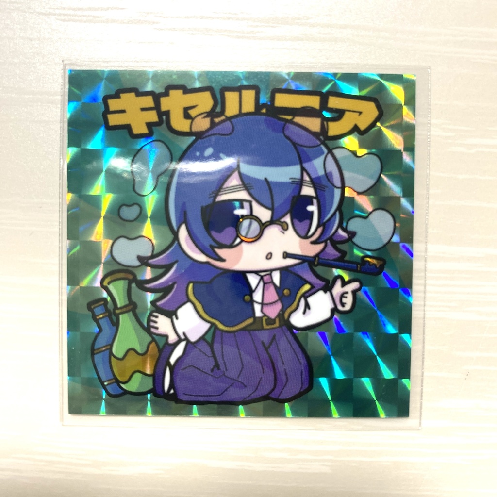 【R-04】キセルニア