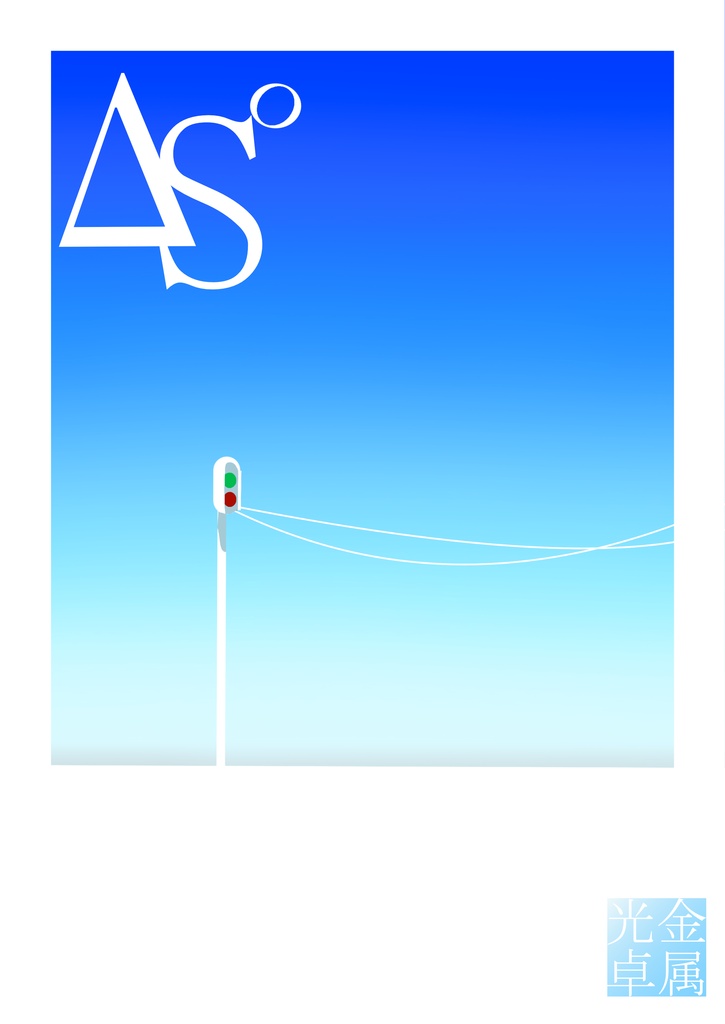 ΔS°