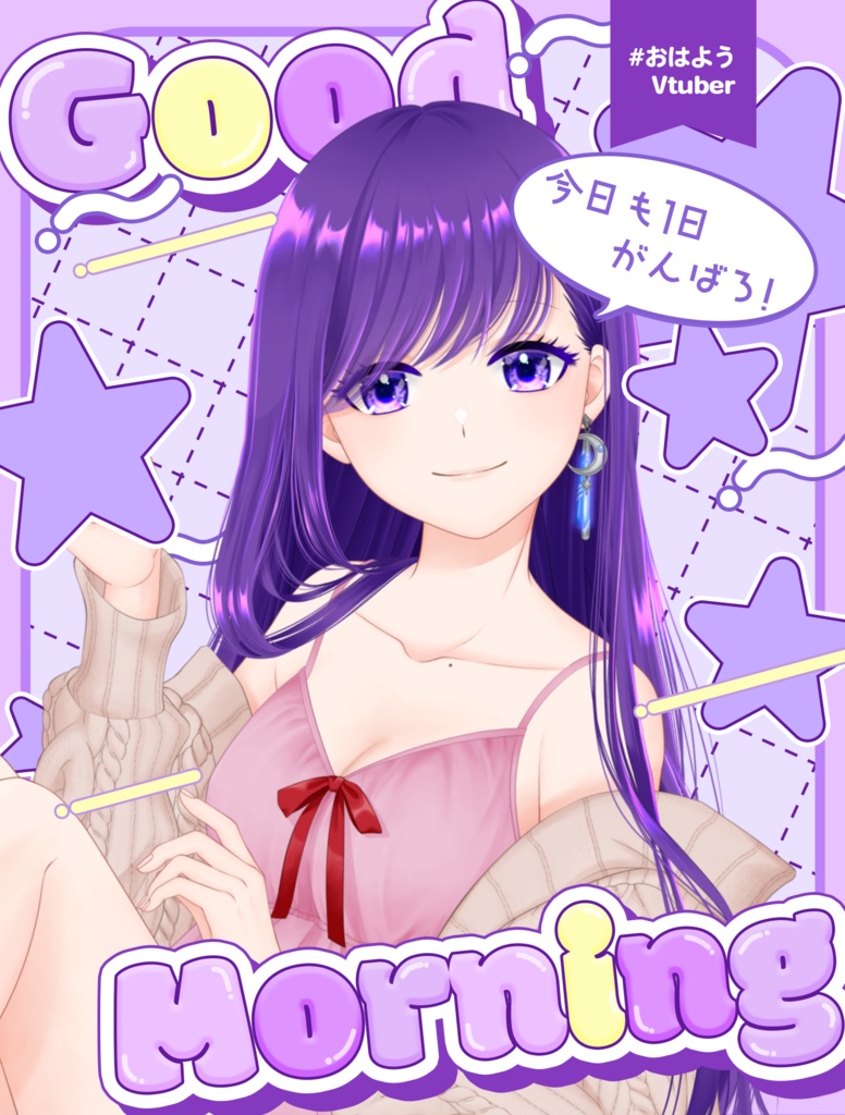 【無料】ポップでかわいいおはV素材 カラバリ全8種類❤