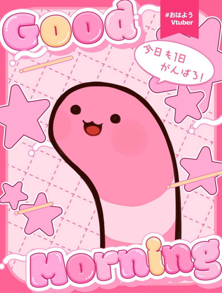 【無料】ポップでかわいいおはV素材 カラバリ全8種類❤