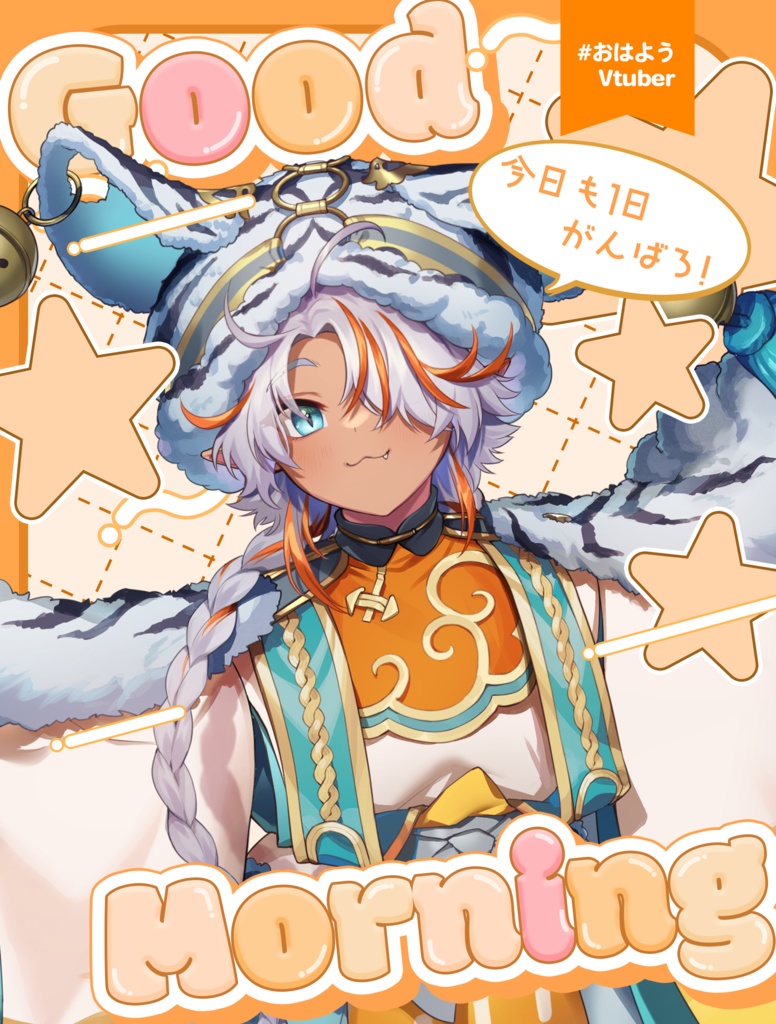 【無料】ポップでかわいいおはV素材 カラバリ全8種類❤