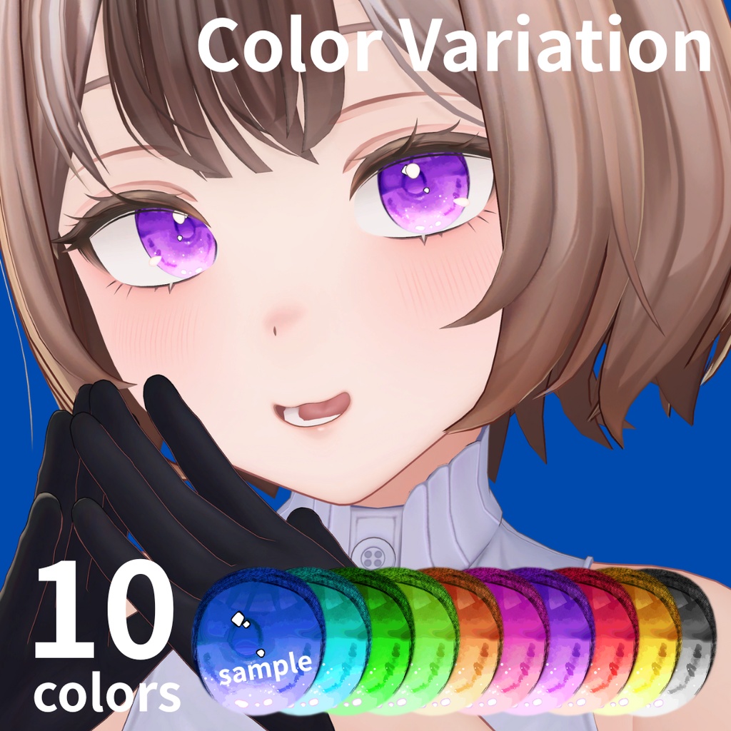 【キルシ・マドレーヌ】Eye Texture:Rayley