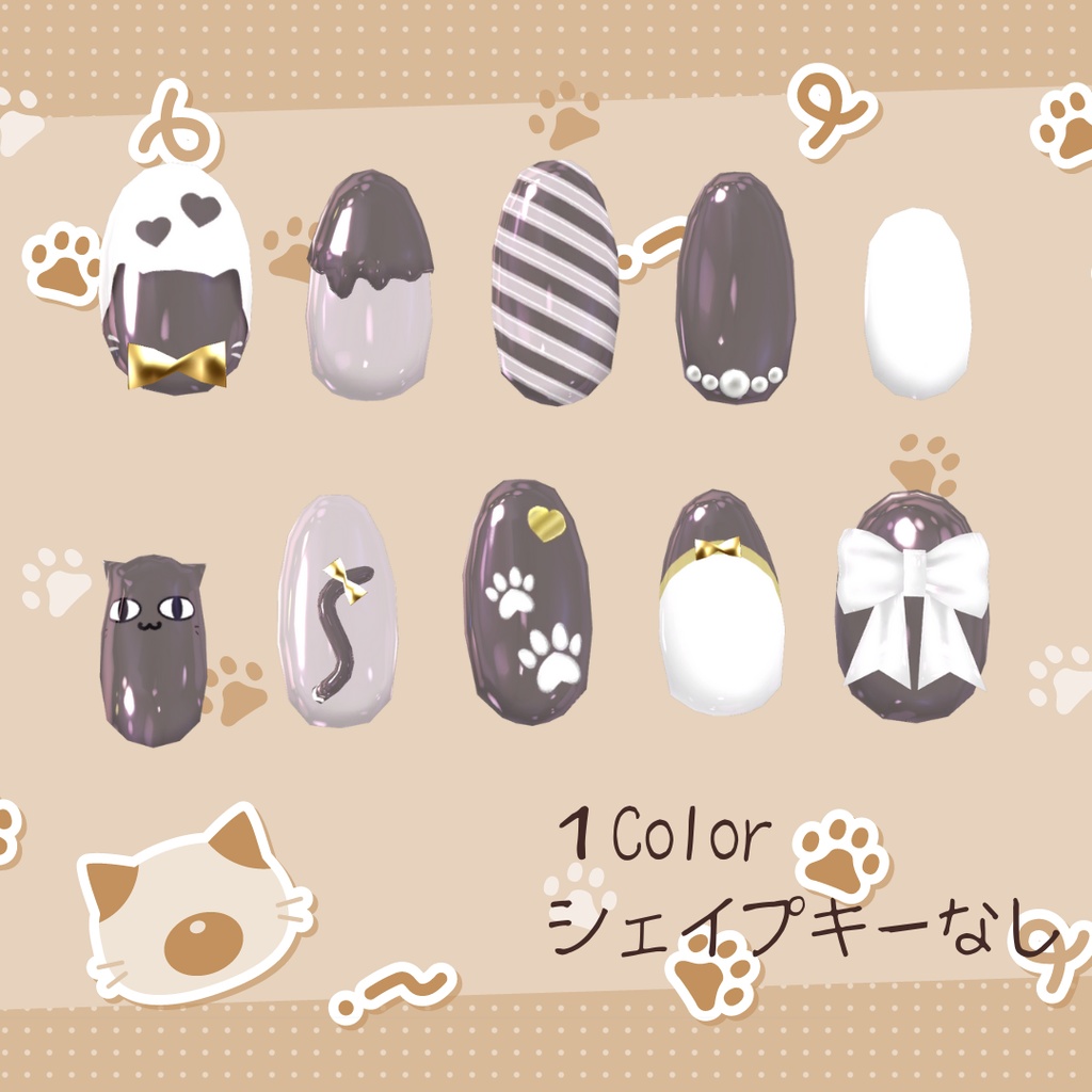 【マドレーヌ専用】モチーフネイル