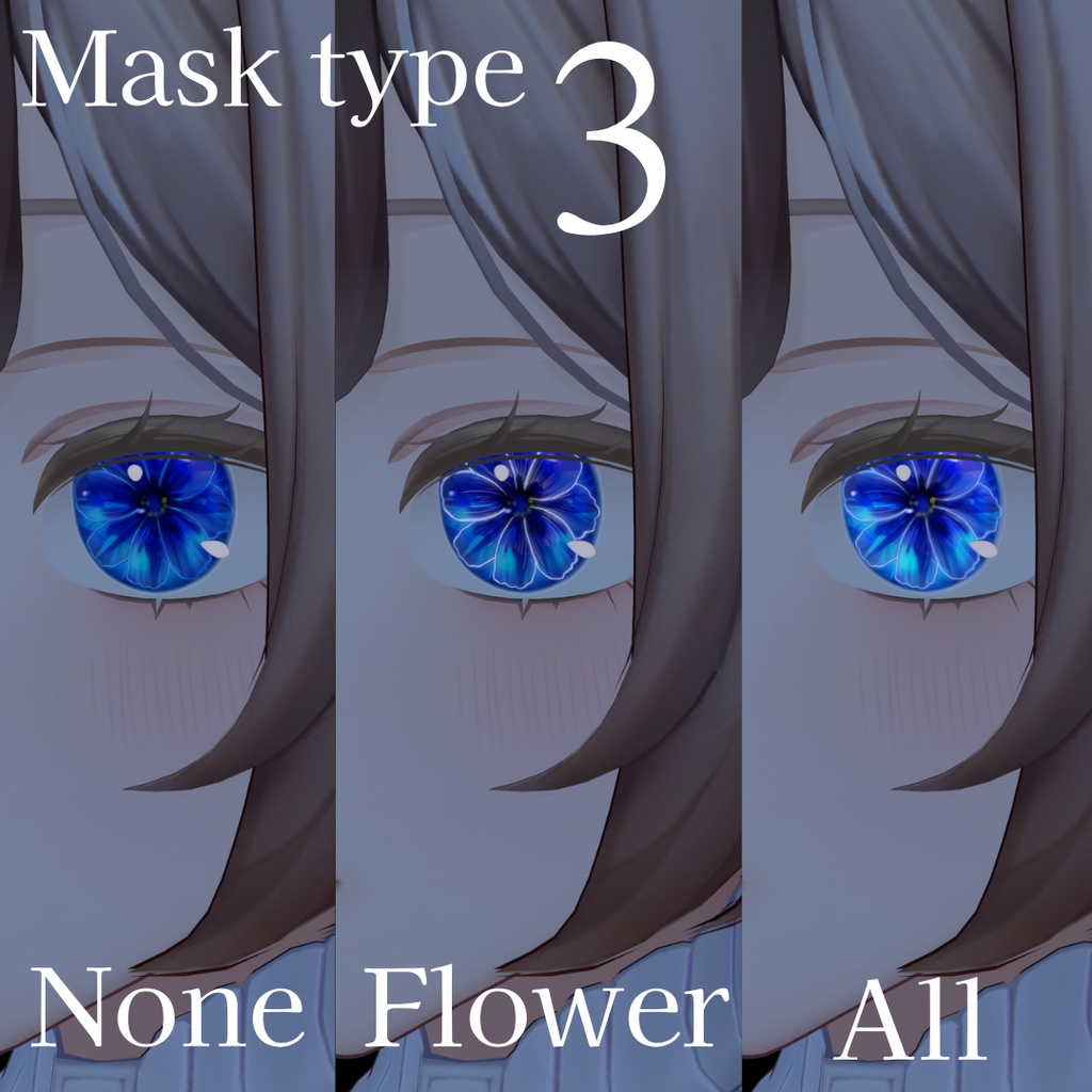 3日間無料!【キルシ・マドレーヌ】Eye & Make Texture:Cosmos