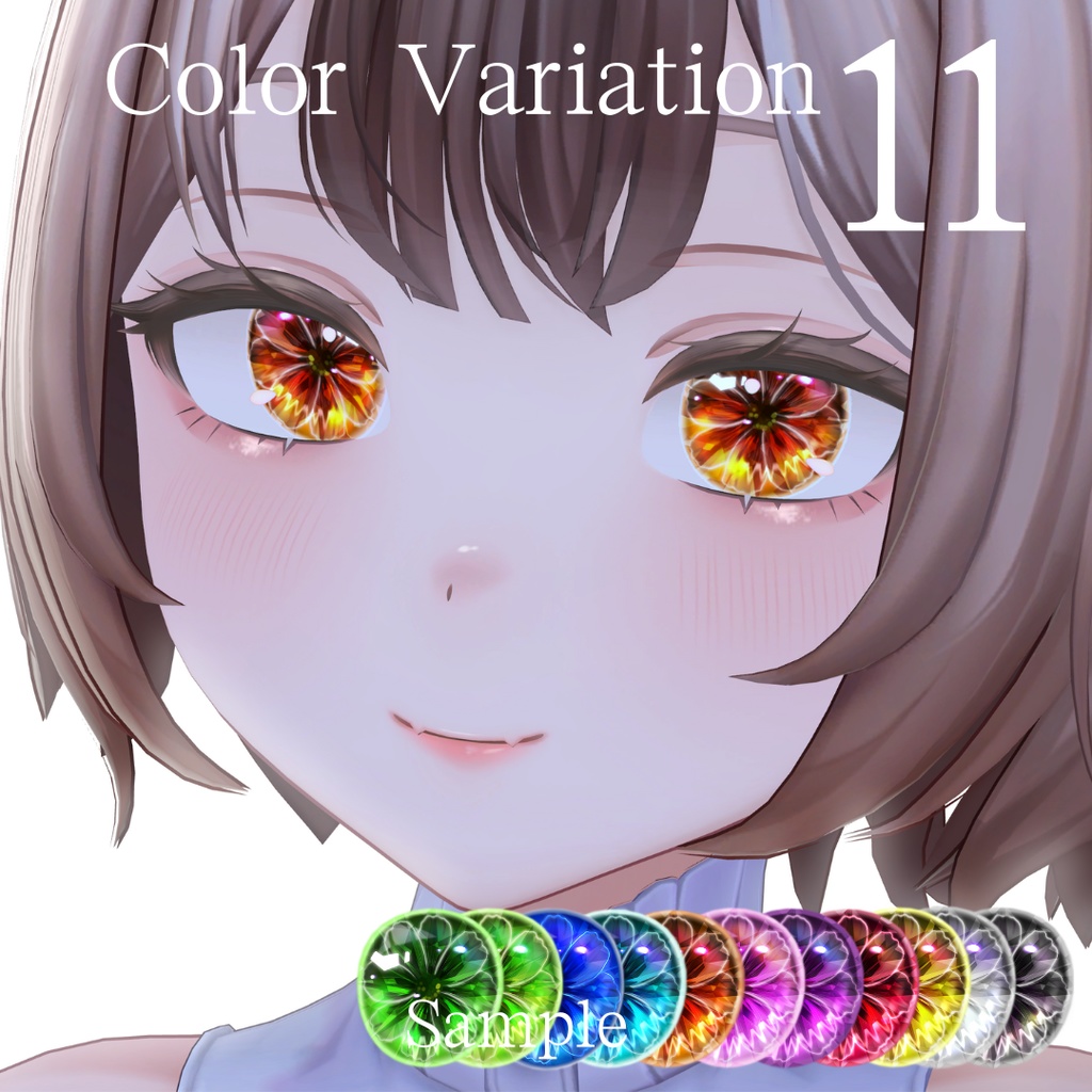 3日間無料!【キルシ・マドレーヌ】Eye & Make Texture:Cosmos