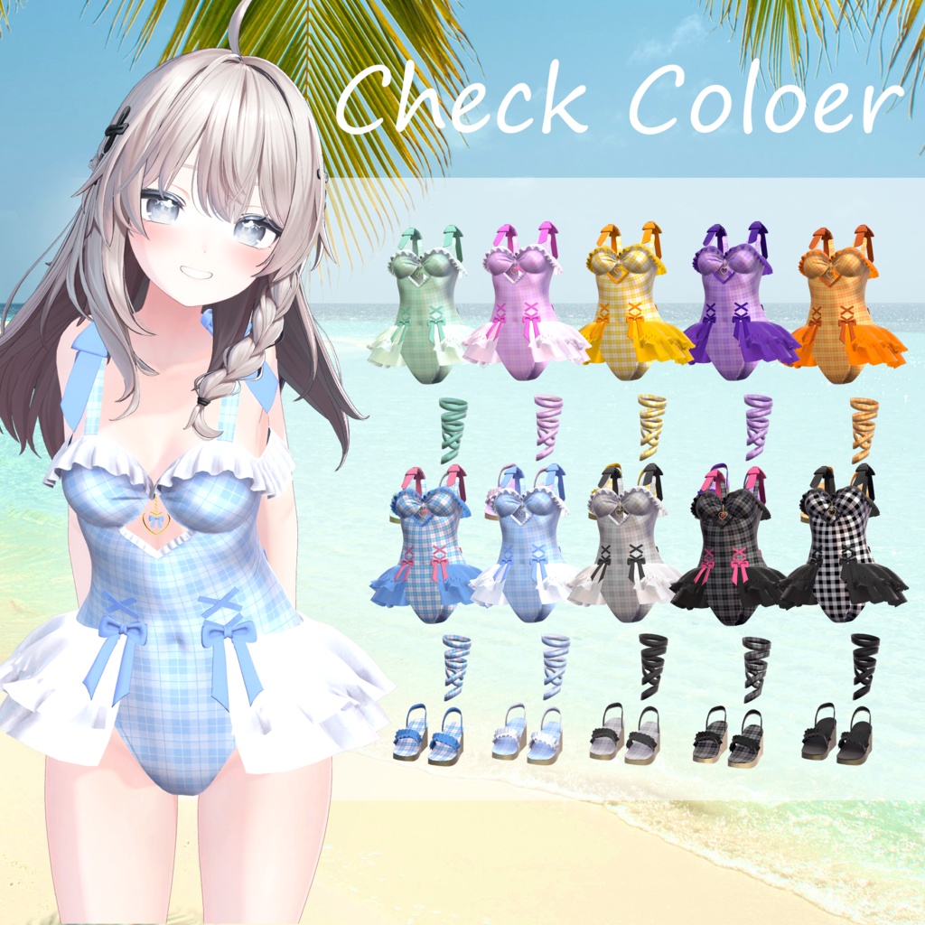 【無料 / Free】水着【3Avatars】