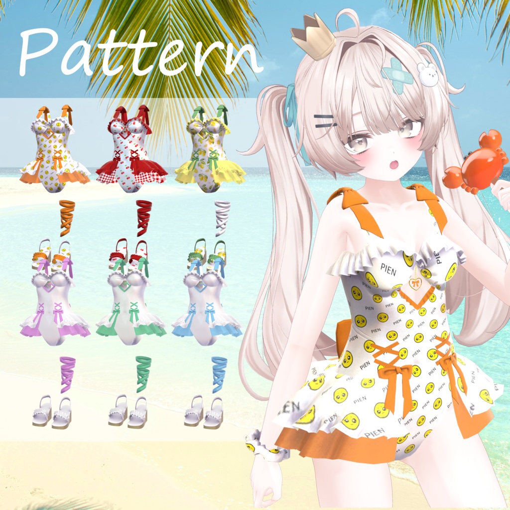 【無料 / Free】水着【3Avatars】