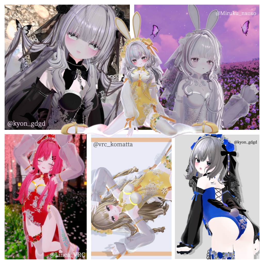 【半額セール!】嫦娥玉兔【+15Avaters】