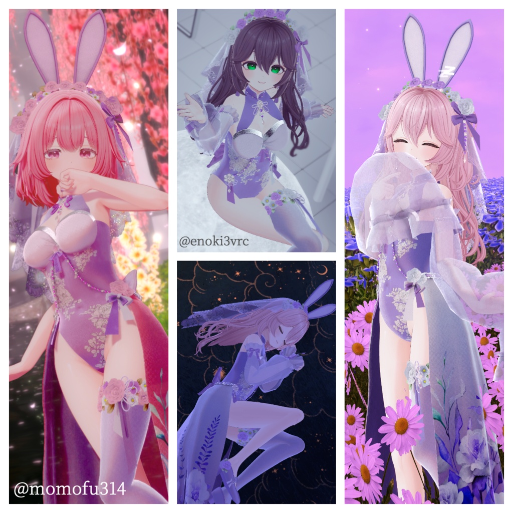 【半額セール!】嫦娥玉兔【+15Avaters】