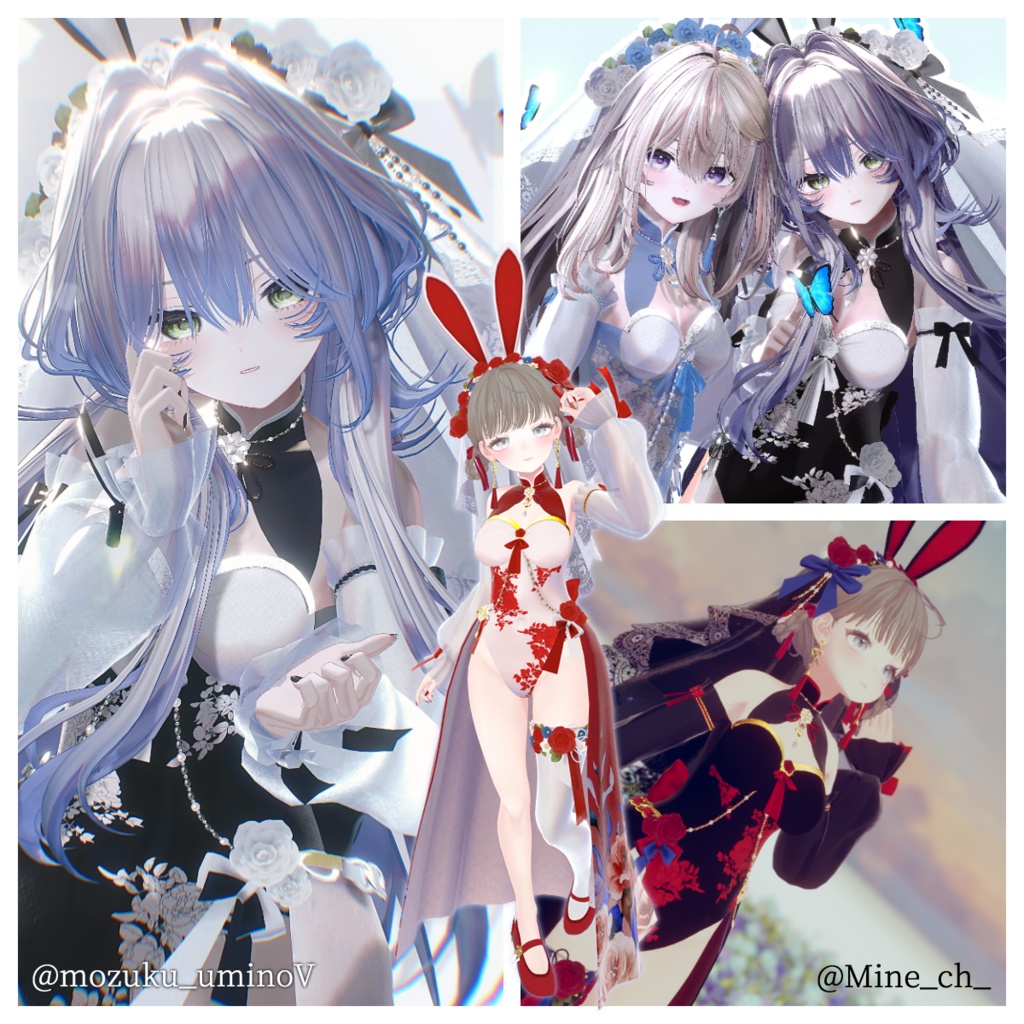 【半額セール!】嫦娥玉兔【+15Avaters】