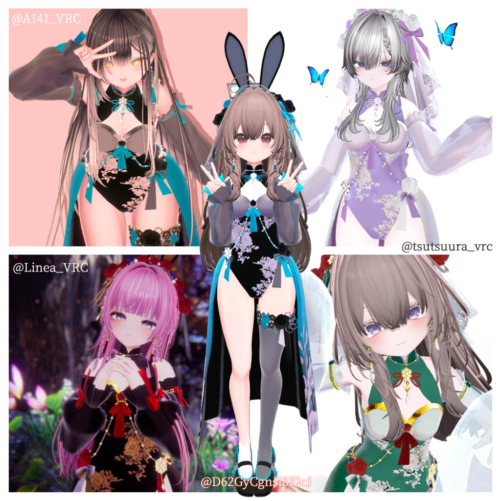 【半額セール!】嫦娥玉兔【+15Avaters】