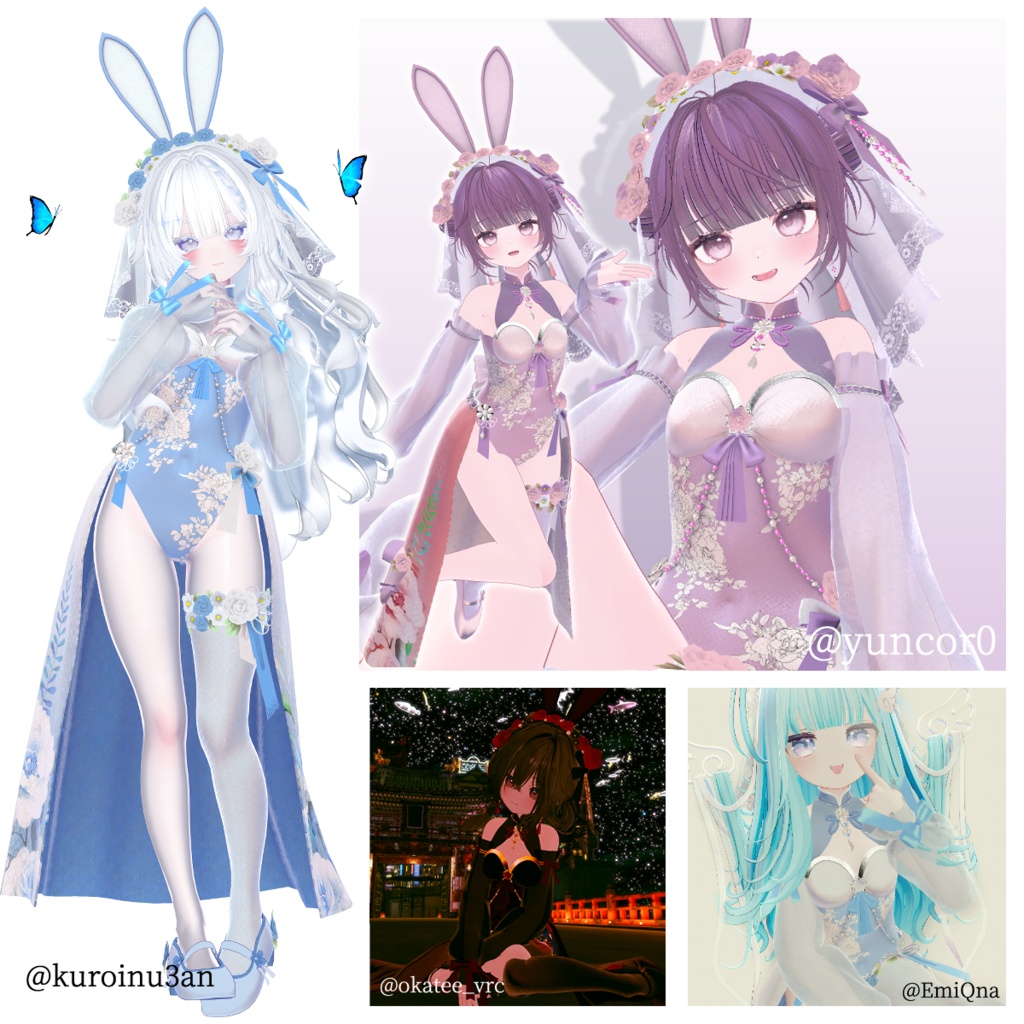 【半額セール!】嫦娥玉兔【+15Avaters】