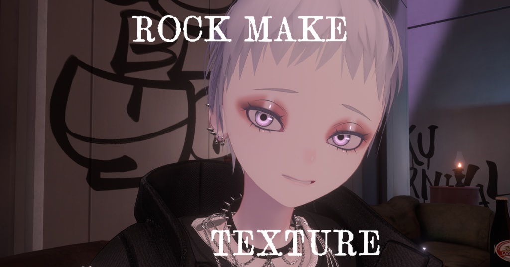 【無料/FREE】Pochi対応 ロック風カラーメイクテクスチャ【全9色】