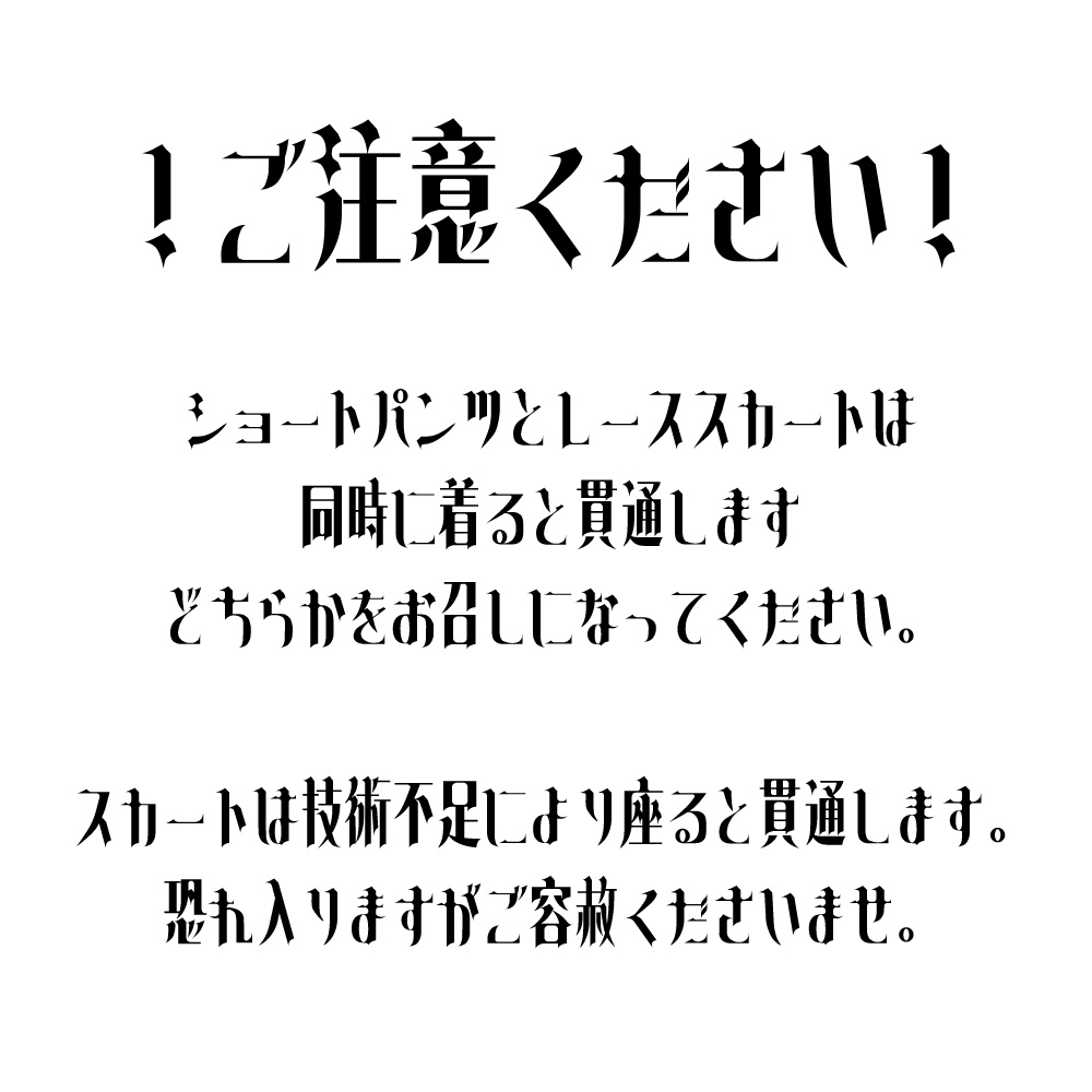 【無料/FREE】VRC想定衣装 GOTH SWIMSUIT【brochiManac対応】