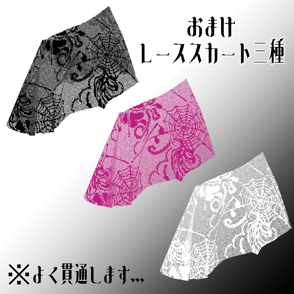 【無料/FREE】VRC想定衣装 GOTH SWIMSUIT【brochiManac対応】