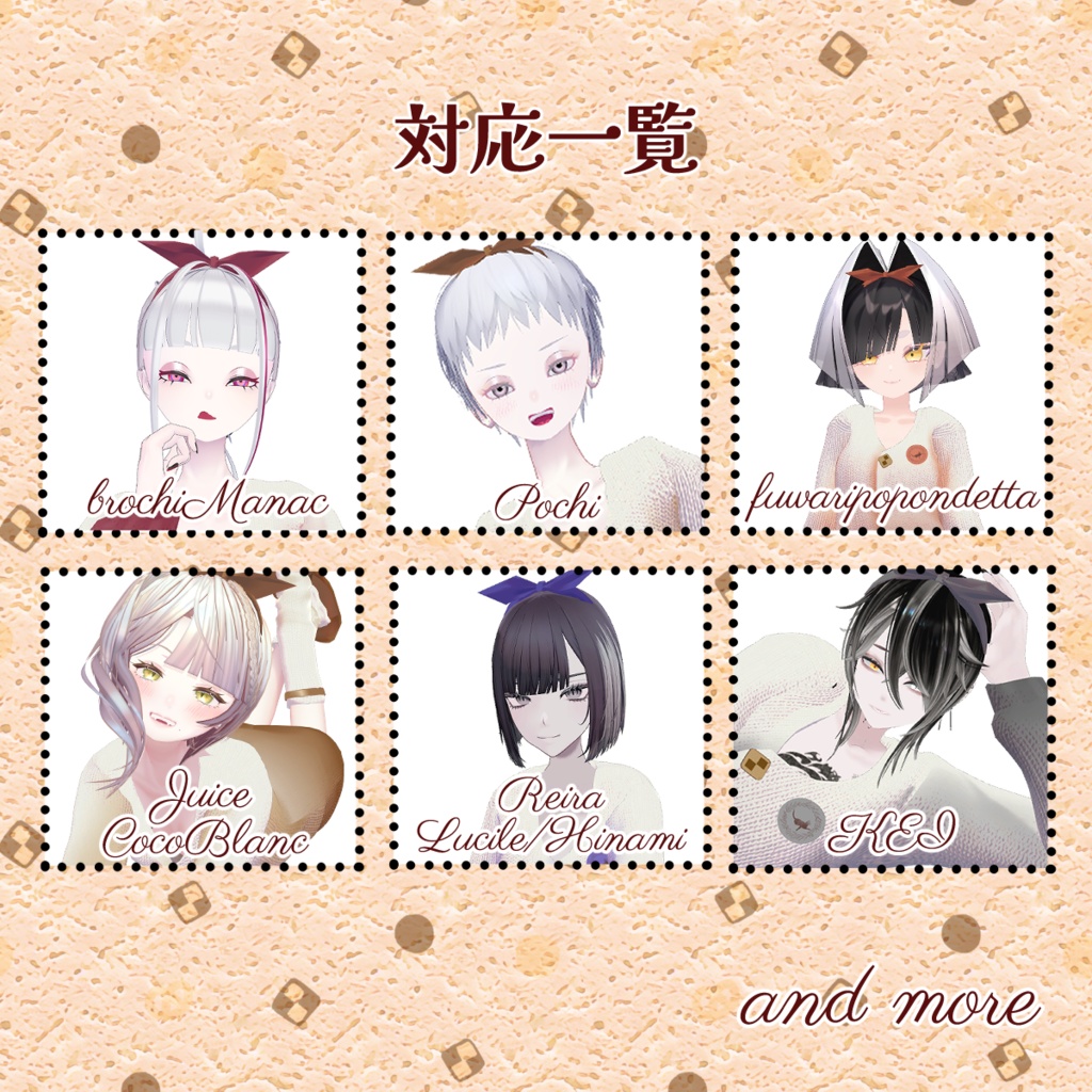 【6アバター対応】CrispyRoomWear クリスピールームウェア