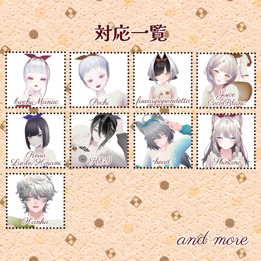 【3/20対応追加!】9アバター対応 CrispyRoomWear クリスピールームウェア