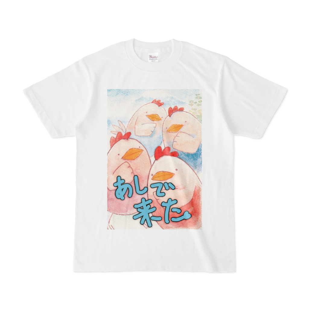あしで来た。にわとりTシャツ
