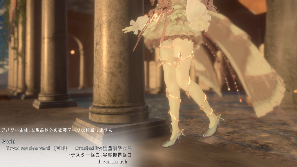 Rambling Rose / しゅあん対応 レッグアクセサリー