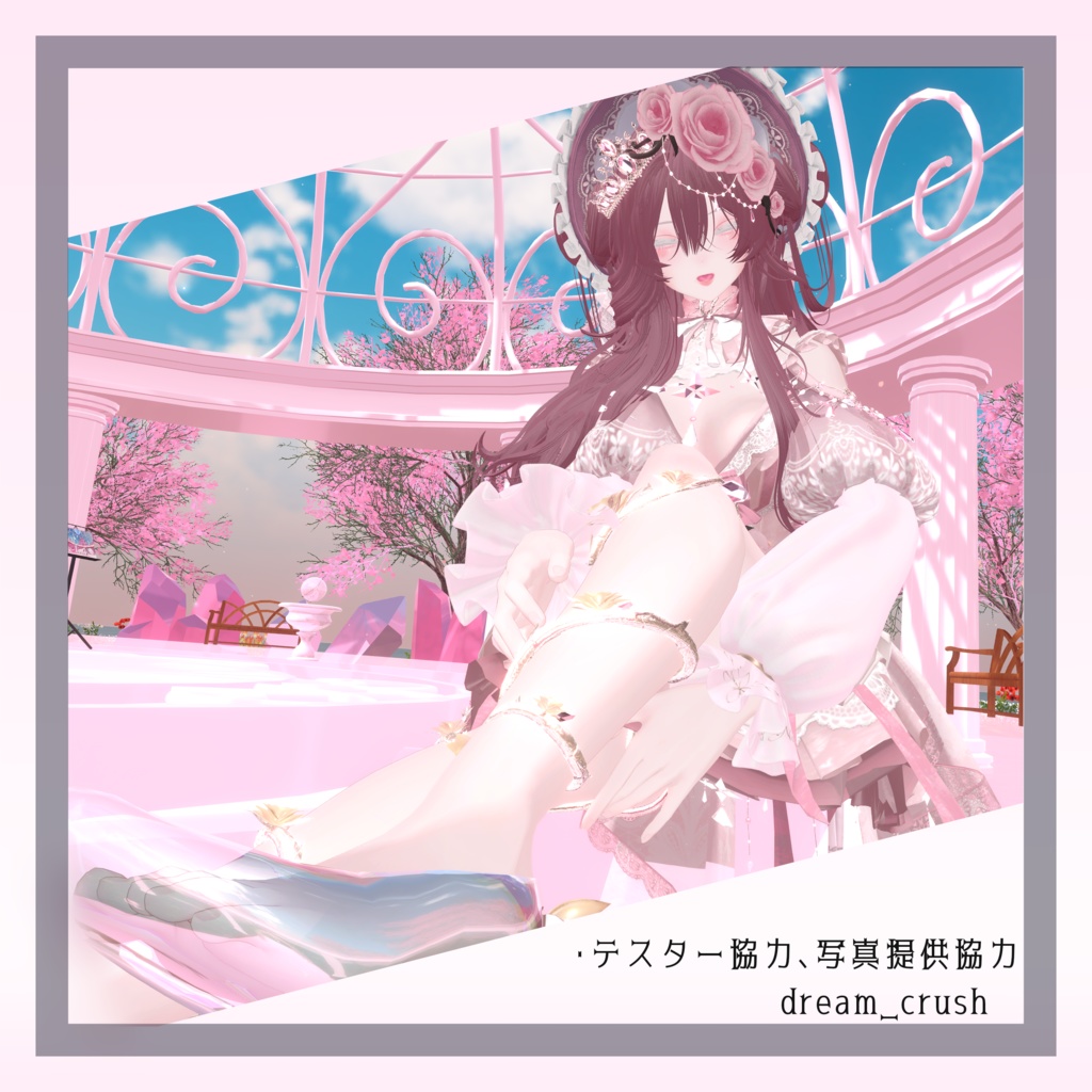 Rambling Rose / しゅあん対応 レッグアクセサリー