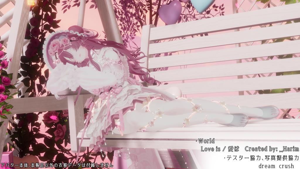 Rambling Rose / しゅあん対応 レッグアクセサリー