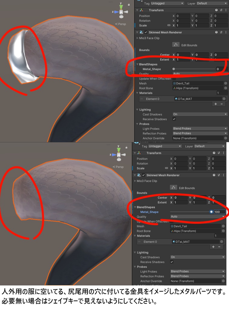 太い悪魔尻尾(爬虫類風)